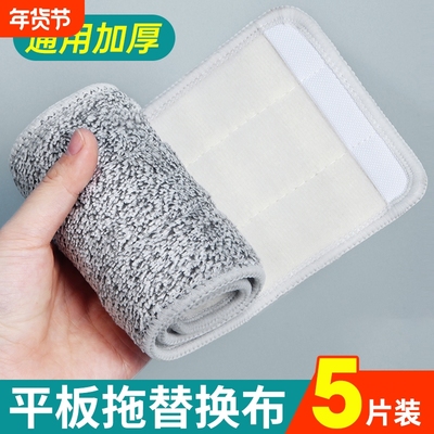 拖把布替换布条平板加厚粘贴式免洗墩布超强吸水拖把夹抹布头通用