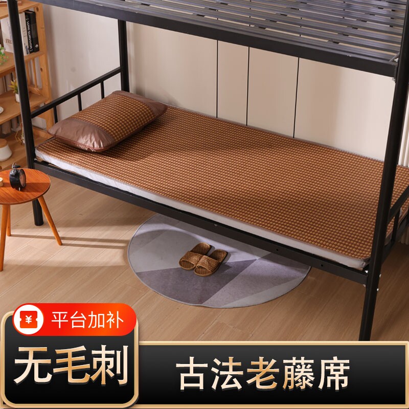 夏季凉席藤席双面冰丝席可折叠1.5单人宿舍学生凉席0.9子草席竹