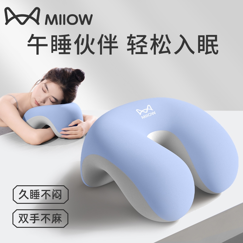 【猫人甄选午睡枕】午休护颈椎