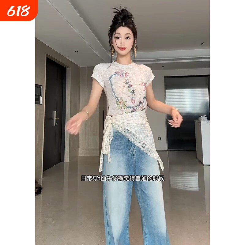 韩式蕾丝花边腰带屁帘配饰女配牛仔裤杏色腰巾三角巾丝巾搭配头巾