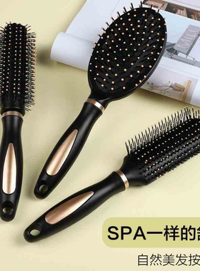 家用卷发梳子男女气垫气囊按摩梳排骨梳可爱内扣造型圆筒滚梳头部