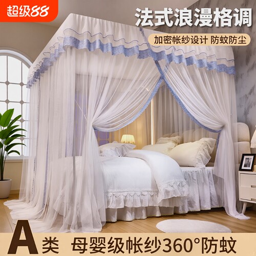 【母婴级】三开门落地蚊帐免安装