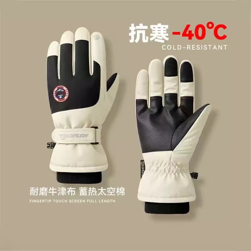 冬季滑雪手套保暖触屏摩托车加绒加厚骑行防水户外防风耐磨防滑
