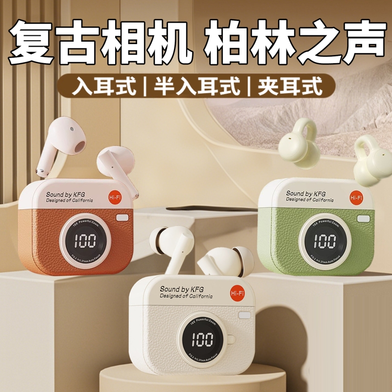 【相机耳机!】入耳+半入耳+夹耳