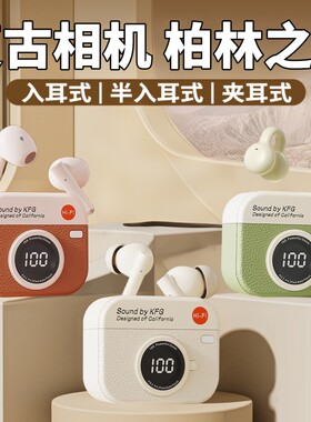 半入耳式超长续航蓝牙耳机