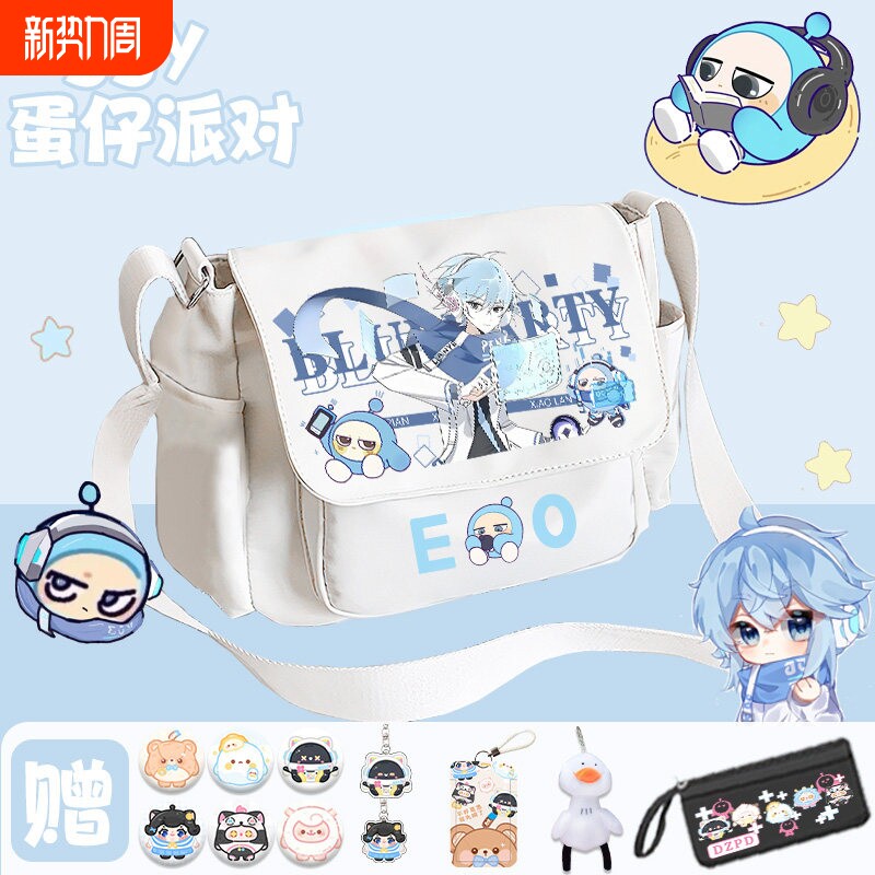 蛋仔联名派对小学生斜挎包手提袋大容量帆布袋男女孩痛包单肩揹包