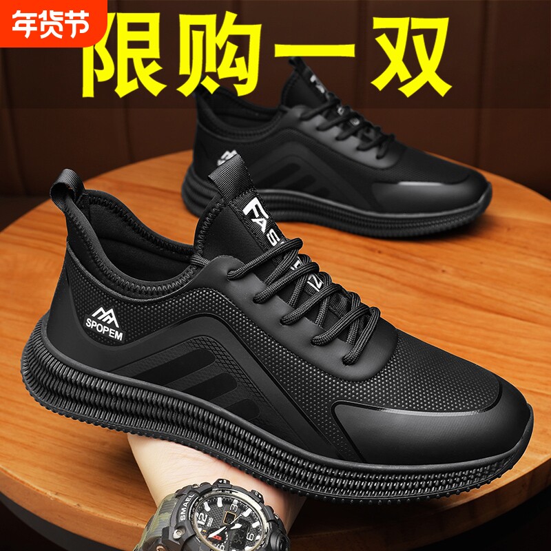 厨师男鞋2025新款秋冬厨房工作防水防滑休闲运动冬季黑色劳保潮鞋