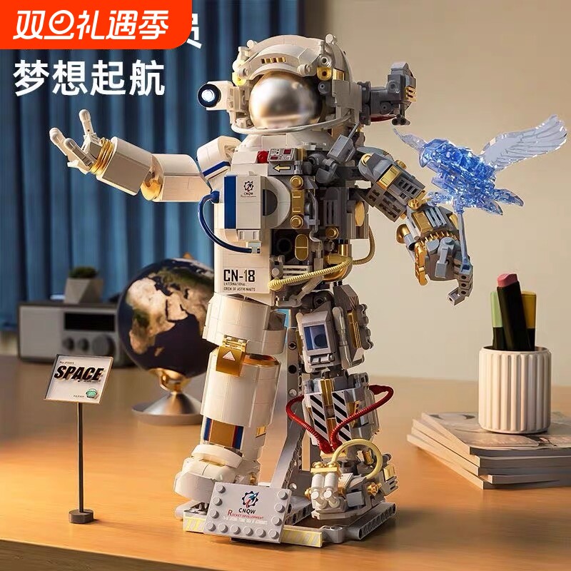 宇航员太空人积木拼图儿童男孩益智拼装玩具中国航天手办模型摆件