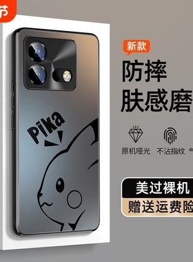 适用iqooneo8手机壳新款vivoiqooneo8pro防摔爱酷iqooneo7竞速版iq00neo7se全包vivo外壳iqneo8保护套iqoo庆