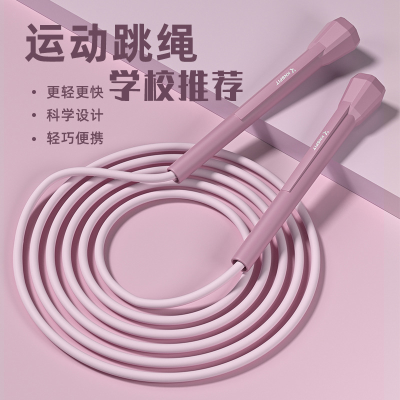 不打结可调节跳绳|499人收藏