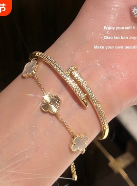 四叶草手链女金贝母镭射花朵手镯轻奢高级感叠戴闪钻小众气质简约