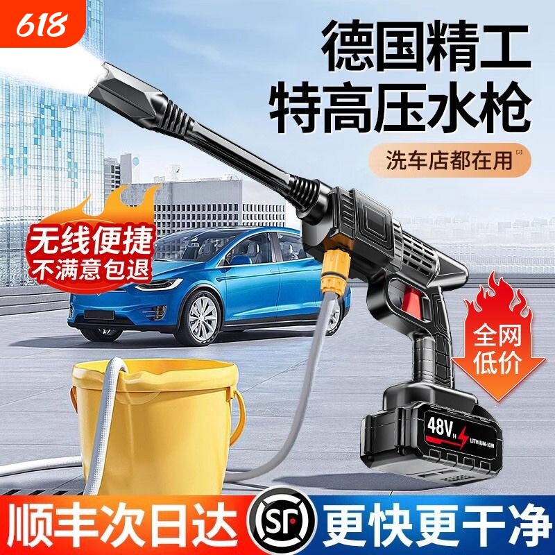 洗车机高压水枪家用220v高强压力清洗机强力洗地新型增压刷车神器