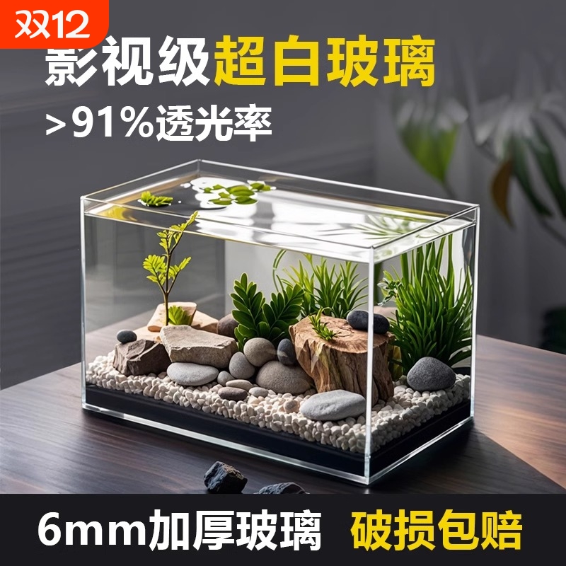 金晶超白玻璃鱼缸透光度高