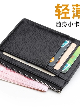 2025新款超薄卡包男款皮夹小卡包女士卡夹驾驶证皮套证件收纳包