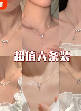 镶钻蝴蝶结项链女高级感气质百搭吊坠锁骨链轻奢小众设计石颈链