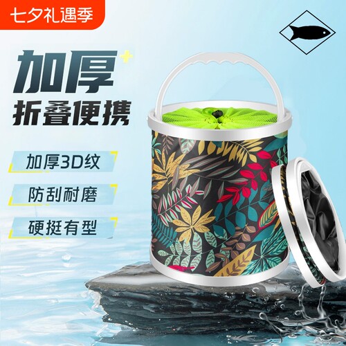 钓鱼可折叠水桶多功能带绳防跳网
