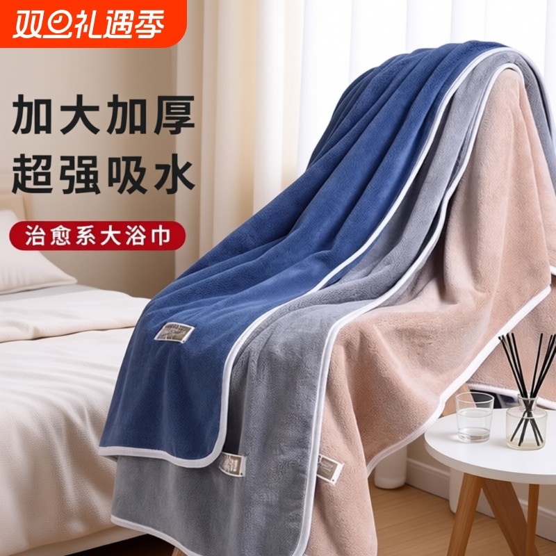 浴巾家用比纯棉全棉强吸水2024新款男大人毛巾女洗澡情侣婴儿薄款