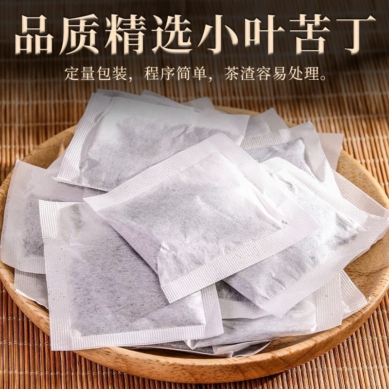 正宗贵州余庆一级发酵嫩芽小叶苦丁茶月坤正品青山绿水选袋泡茶