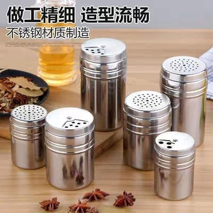 不锈钢家用调料罐子厨房调味瓶烧烤撒料调味辣椒粉胡椒粉味精商用