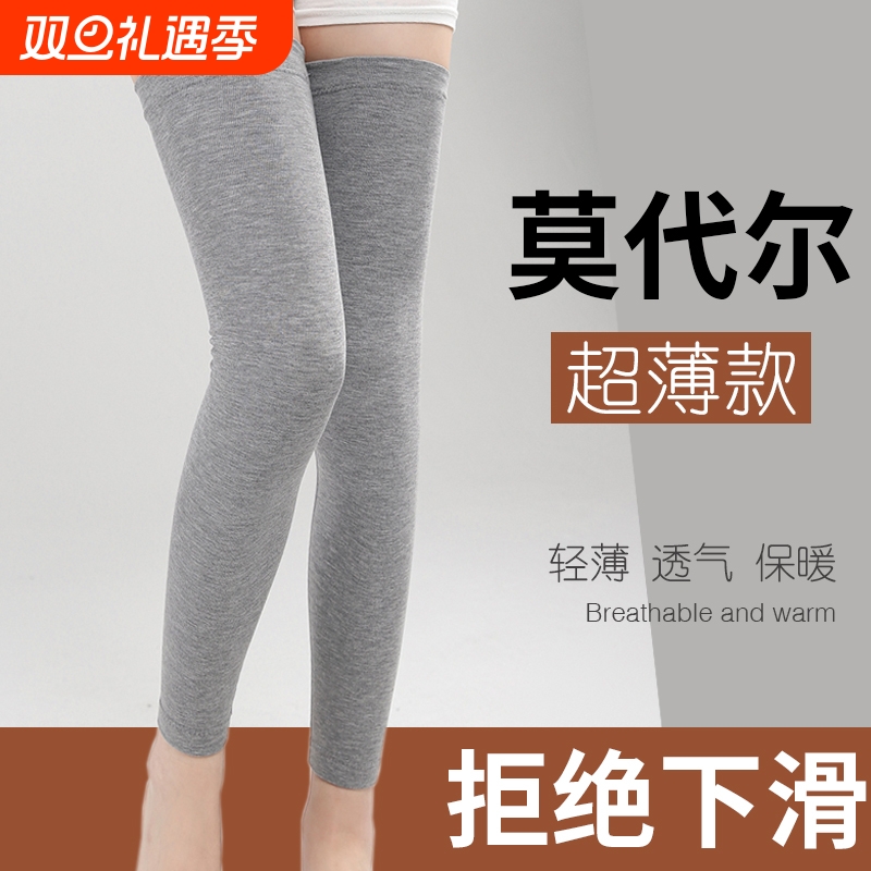 护膝盖夏季薄款保暖防寒男女士膝盖护套夏天小腿加长内穿灰色防滑