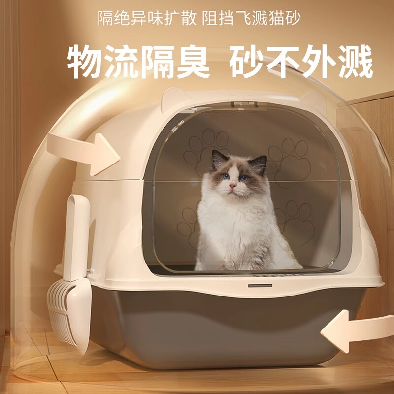 猫砂盆全半封闭超大号防外溅隔臭猫沙屎盆猫厕所猫咪用品抽屉式