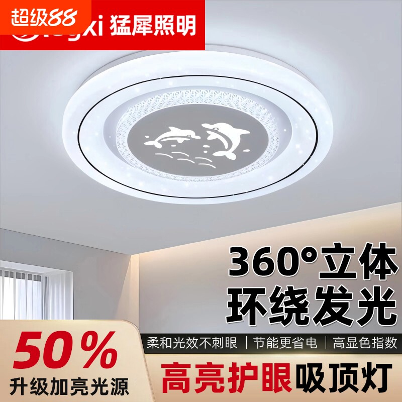 led吸顶灯卧室灯现代奶油风圆灯具语音遥控2026年新款主卧房间灯图片
