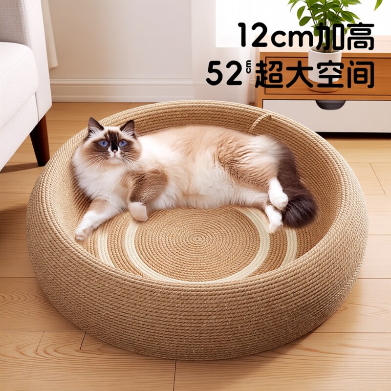 剑麻猫抓板耐磨不掉屑猫窝一体圆形耐抓特大号猫咪猫抓盆猫爪板