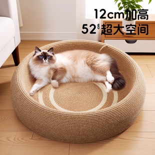 剑麻猫抓板耐磨不掉屑猫窝一体圆形耐抓特大号猫咪猫抓盆猫爪板