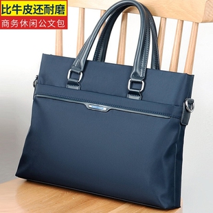 男士手提包开会电脑包公文包可单肩斜挎包商务文件袋牛津布会议包
