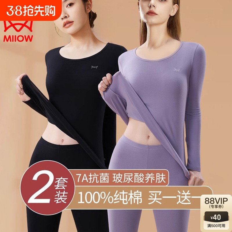 �ۻ��㣺�¹�ҡ�7A������ ���������� Զ���ⷢ�� ���ʳ����޵���װ�� M è�˴��ޱ�ů����Ů�������