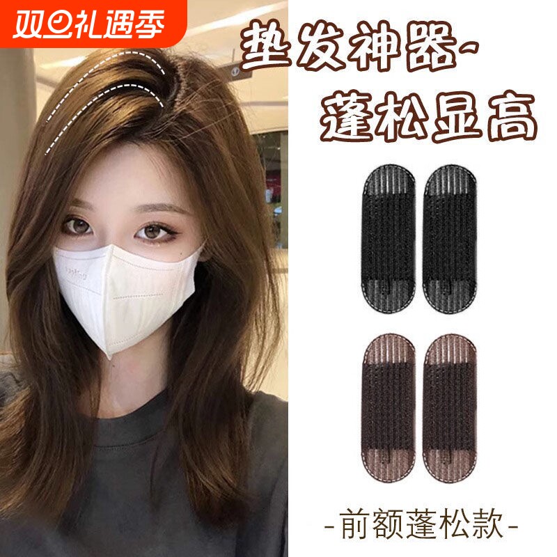 头发蓬松神器增高颅顶发垫发夹发根夹子头饰隐形刘海假发垫发发卡