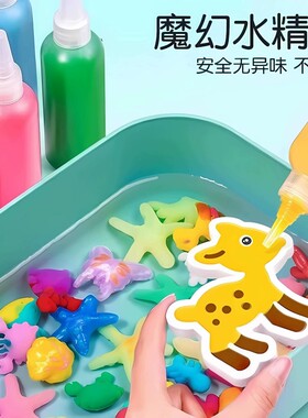 魔幻水精灵夏天玩水儿童益智玩具
