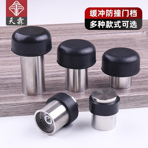 免打孔门挡实心304不锈钢门阻器卫生间门挡防碰撞橡胶门顶器门碰