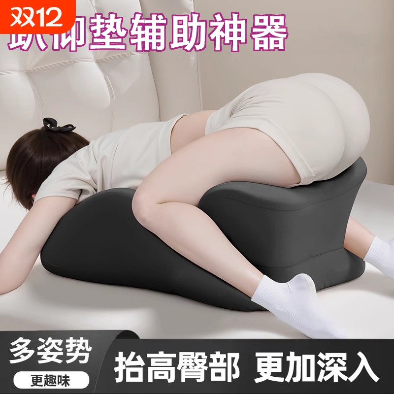 助爱行事垫情侣枕头|196人收藏