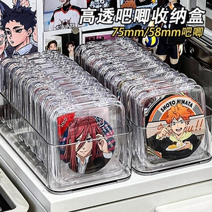 吧唧收纳盒透明亚克力周边徽章收纳密封方形保护盒谷子展示架卡片
