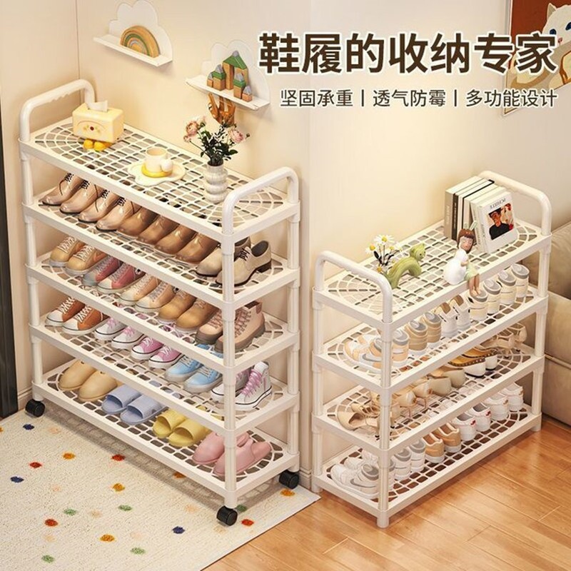 鞋架多层家用门口子简易小型鞋架出租房鞋子收纳架多功能移动鞋柜