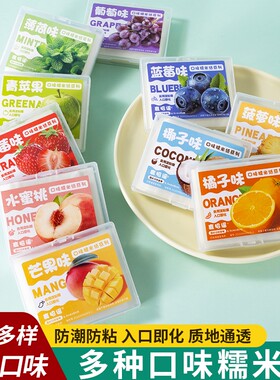 多种水果口味糯米纸儿童零食食用可食糖葫芦阿胶糕食品级糖果