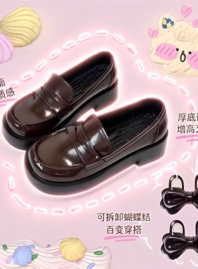 熊熊日报社jk制服鞋学生单鞋增高鞋皮鞋棕色黑色休闲舒适高跟原创
