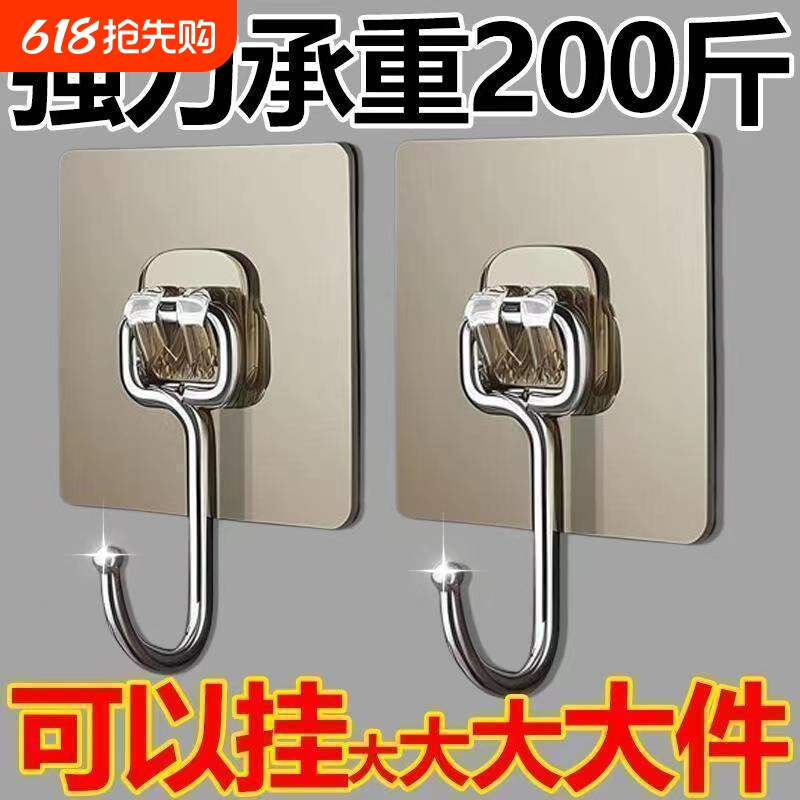 不锈钢挂钩贴强力粘胶墙面墙壁挂承重厨房挂勾无痕门后免打孔粘钩