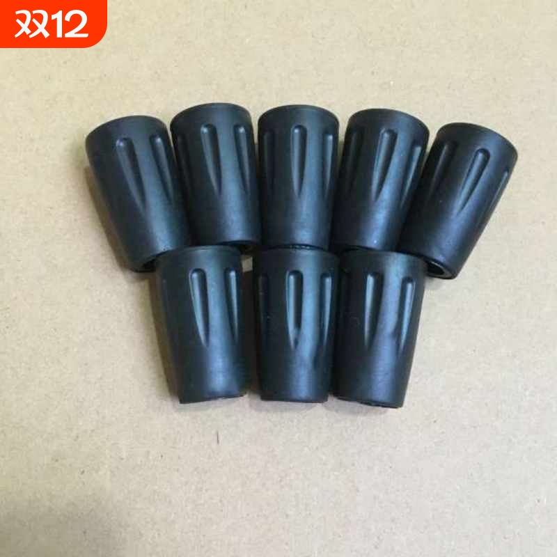 登山杖配件防滑脚垫橡胶套雪泥托耐磨杖尖套保护脚套通用杖头杖帽