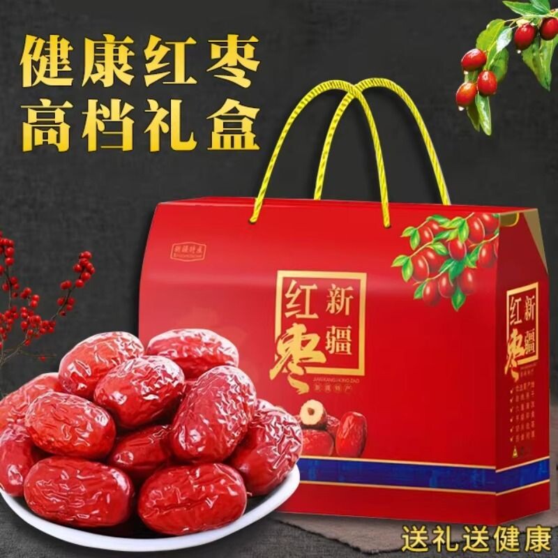 新疆新枣正宗新疆灰枣特产红枣若羌灰枣未洗吊干灰枣小枣大枣礼盒