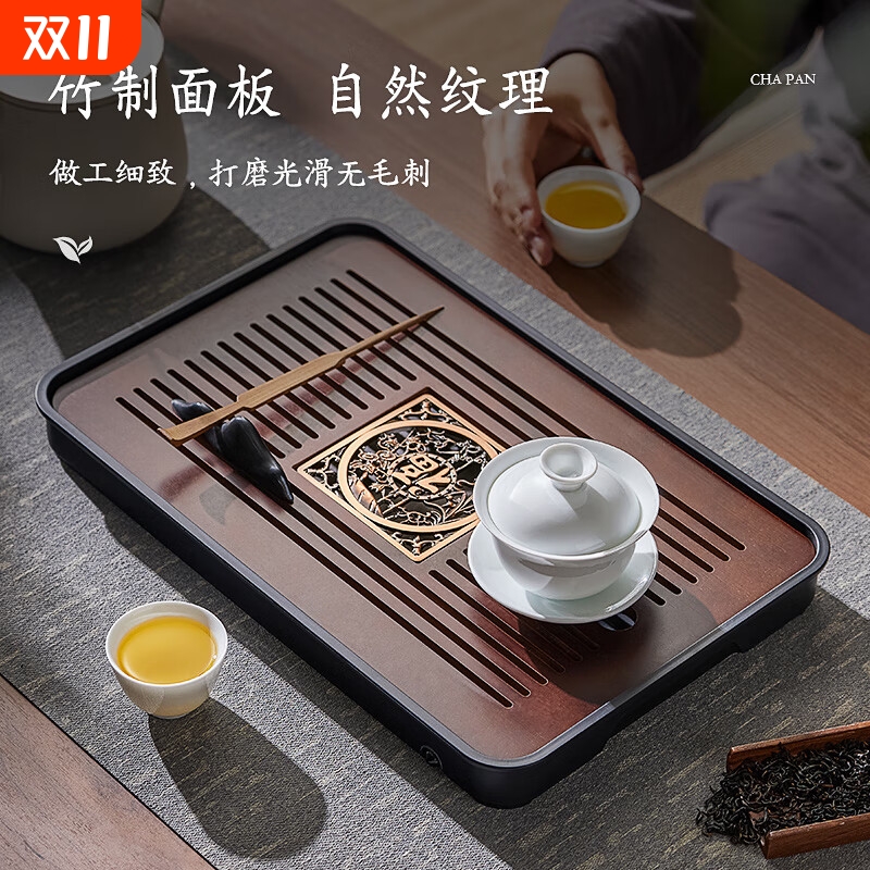竹制茶盘沥水储水|超1.8万次加购
