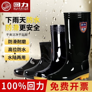 冬季 加绒加厚棉靴雨靴防水胶鞋 高筒 男士 上海回力男防滑耐磨雨鞋