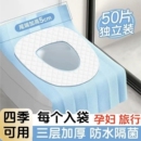 一次性马桶垫产妇三层加厚全覆盖月子旅行酒店厕所坐便器垫纸粘贴