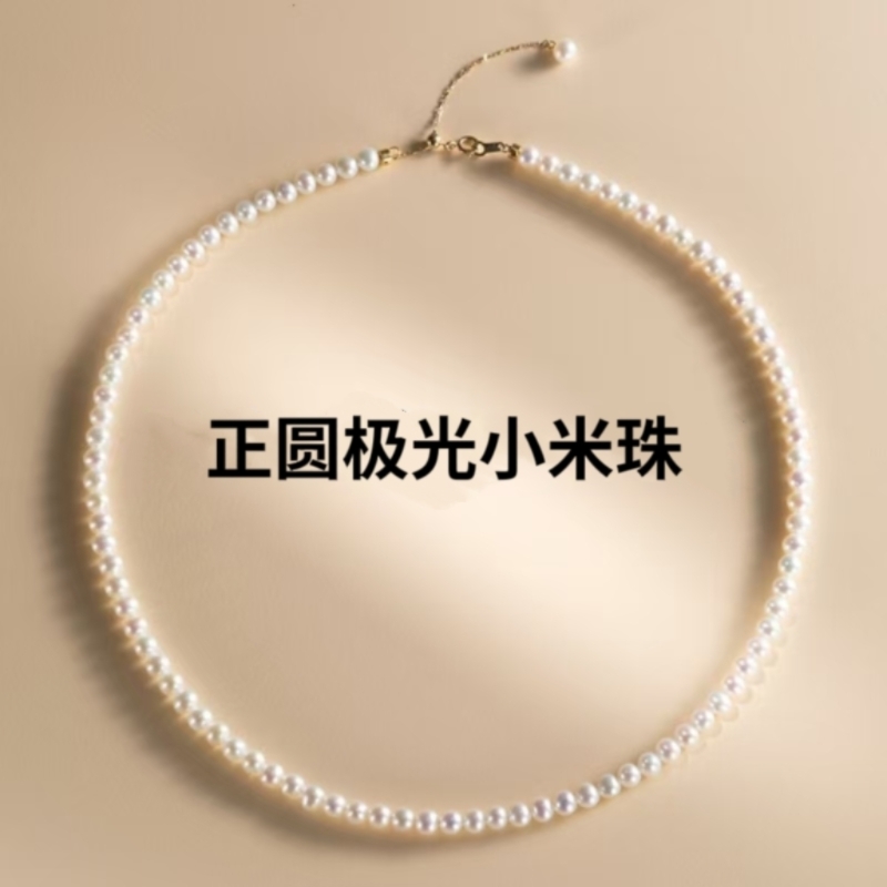 诸暨淡水珍珠项链女18k金正圆baby小米珠锁骨链颈链礼物无核国货
