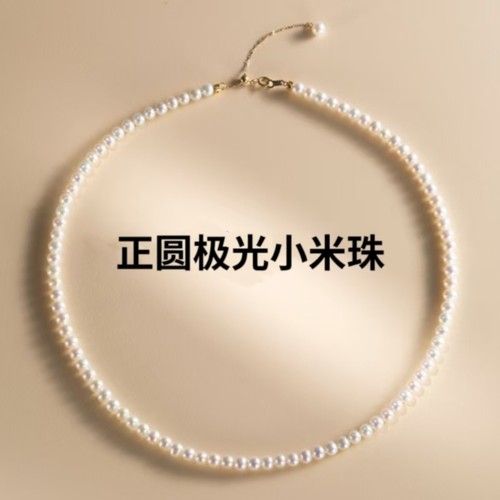 诸暨淡水珍珠项链女18k金正圆baby小米珠锁骨链颈链礼物无核国货