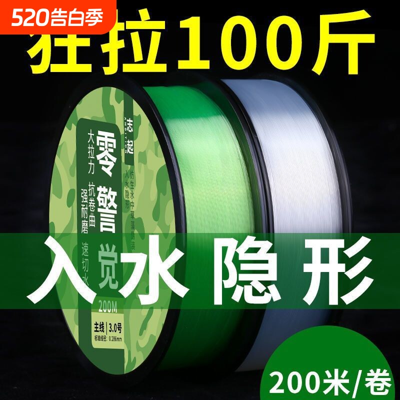 德国进口鱼线主线子线正品高档尼龙原丝抗卷路亚台钓专用超强拉力