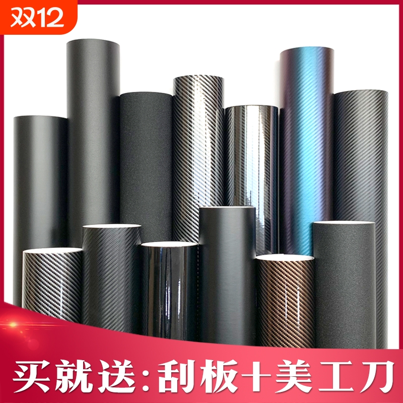 买就送：刮板+刀