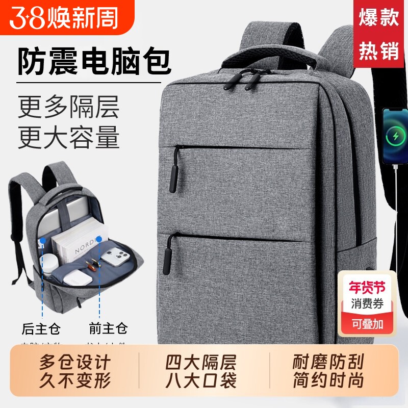 2026新款笔记本电脑包双肩背包男女16寸防摔防震气囊适用华为m