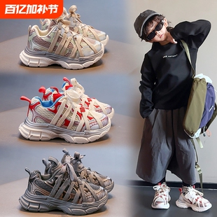 男童运动鞋2026春秋网面女童透气老爹鞋儿童网鞋中大童跑步鞋白色